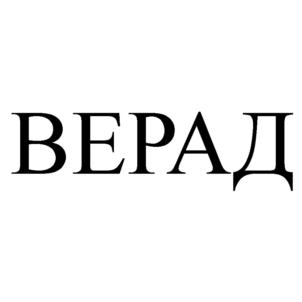 Товарный знак №632887, принадлежит организации Общество с ограниченной ответственностью "ПРИОРИТЕТ", ОГРН 1077147000875, ИНН 7128030026