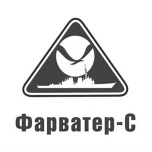 Товарный знак №633112, принадлежит организации Общество с ограниченной ответственностью "Фарватер-С", ОГРН 1149204068595, ИНН 9204508254