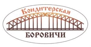 Товарный знак №633593, принадлежит организации Закрытое акционерное общество Производственная компания "Корона", ОГРН 1025300988228, ИНН 5320012741
