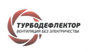 Товарный знак №633727, принадлежит ИП Захаров Михаил Петрович, ОГРНИП 314213033000014, ИНН 861707551452