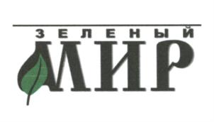 Товарный знак №633748, принадлежит ИП Дутов Владимир Юрьевич, ОГРНИП 308753606300047, ИНН 753606440503