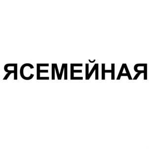 Товарный знак №633817, принадлежит организации Общество с ограниченной ответственностью "ВАС и П", ОГРН 1033801027930, ИНН 3808073887