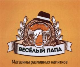 Товарный знак №633834, принадлежит ИП Жуков Евгений Федорович, ОГРНИП 317272400027952, ИНН 272338041900