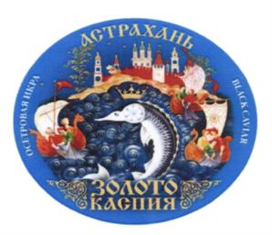 Товарный знак №633878, принадлежит ИП Михайлец Евгения Юрьевна, ОГРНИП 313774623900942, ИНН 246522173279