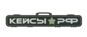 Товарный знак №634224, принадлежит ИП Сальников Константин Павлович, ОГРНИП 322774600095602, ИНН 772732051498