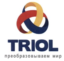 Товарный знак №634528, принадлежит организации Общество с ограниченной ответственностью "Триол-Нефть", ОГРН 1077759690282, ИНН 7730567405