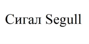 Товарный знак №634565, принадлежит организации Общество с ограниченной ответственностью Финансовый центр «СТРИЖИ», ОГРН 1083811000020, ИНН 3811116883