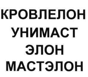 Товарный знак №634572, принадлежит ИП Тушурашвили Ираклий Анатольевич, ОГРНИП 311504734800082, ИНН 773609807865