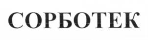 Товарный знак №634652, принадлежит правообладателю Крупицкий Дмитрий Евгеньевич, ОГРН 0, ИНН 780229598408