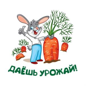 Товарный знак №634686, принадлежит организации Общество с ограниченной ответственностью «НАУЧНО-ПРОИЗВОДСТВЕННОЕ ПРЕДПРИЯТИЕ СЕДЕК-ДОМОДЕДОВО», ОГРН 1025001283548, ИНН 5009035631