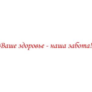 Товарный знак №634690, принадлежит ИП Фирман Александр Александрович, ОГРНИП 322547600159634, ИНН 540222523219