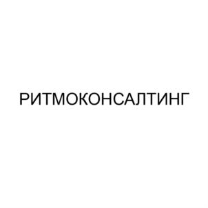 Товарный знак №634752, принадлежит организации Общество с ограниченной ответственностью "Авторский Центр "РАДАТС", ОГРН 1027810267451, ИНН 7826695013