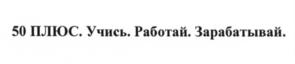 Товарный знак №634764, принадлежит организации Общество с ограниченной ответственностью "Информационно-консультативное бюро "ПАРАД", ОГРН 1107746569292, ИНН 7703724602