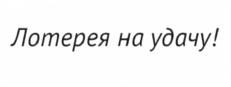 Товарный знак №634876, принадлежит организации Акционерное общество "Технологическая Компания "Центр", ОГРН 1127746385095, ИНН 7715918994