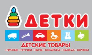 Товарный знак №635046, принадлежит ИП Липкин Сергей Леонидович, ОГРНИП 318784700192240, ИНН 781401587596