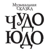 Товарный знак №635164, принадлежит ИП Афанасьева Ирина Гусейновна, ОГРНИП 317470400013218, ИНН 781300389742