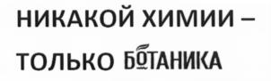 Товарный знак №635186, принадлежит организации Общество с ограниченной ответственностью "Овощевод", ОГРН 1043400071550, ИНН 3435701575