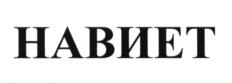 Товарный знак №635189, принадлежит ИП Балабаев Жанабай Айткалиевич, ОГРНИП 315565800066500, ИНН 561001014923