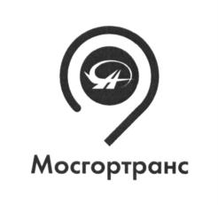 Товарный знак №635233, принадлежит организации Государственное унитраное предприятие города Москвы "Мосгортранс", ОГРН 1037739376223, ИНН 7705002602