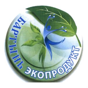 Товарный знак №635368, принадлежит организации Общество с ограниченной ответственностью "Бартынь", ОГРН 1023201286635, ИНН 3235011670