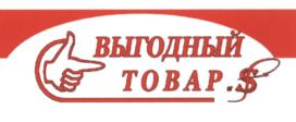 Товарный знак №635447, принадлежит организации Общество с ограниченной ответственностью "Кубанская Продуктовая Компания", ОГРН 1176952021575, ИНН 6949110488