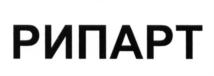 Товарный знак №635455, принадлежит организации Общество с ограниченной ответственностью "ИНГАЛ", ОГРН 1147746267690, ИНН 7710958778