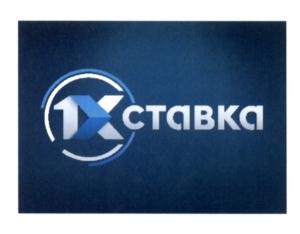Товарный знак №635480, принадлежит организации Общество с ограниченной ответственностью "Ставка ру", ОГРН 1097746541144, ИНН 7743754297