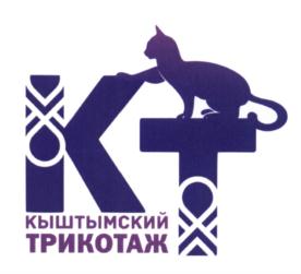 Товарный знак №635530, принадлежит организации Общество с ограниченной ответственностью "КТ ТРИКОТАЖ", ОГРН 1177456069669, ИНН 7413024609