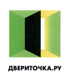 Товарный знак №635612, принадлежит организации Общество с ограниченной ответственностью "Двери.ру", ОГРН 1157746339112, ИНН 7724314357