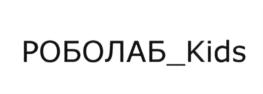 Товарный знак №636014, принадлежит организации Общество с ограниченной ответственностью «Это Интересно-Москва», ОГРН 1197746272811, ИНН 9725008420