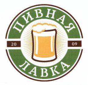Товарный знак №636102, принадлежит ИП Токарев Александр Сергеевич, ОГРНИП 317665800035167, ИНН 660306969301