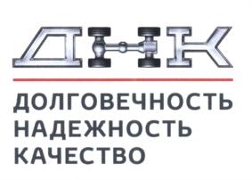 Товарный знак №636133, принадлежит организации Общество с ограниченной ответственностью "Тойота Мотор", ОГРН 1027739386400, ИНН 7710390358