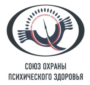 Товарный знак №636151, принадлежит организации Союз "Союз специалистов в сфере охраны психического здоровья", ОГРН 1147700000392, ИНН 7701069613