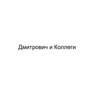 Товарный знак №636365, принадлежит ИП Дмитрович Александр Александрович, ОГРНИП 319508100038262, ИНН 505204306110
