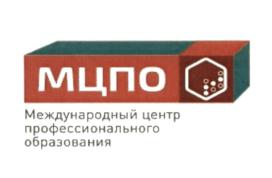 Товарный знак №636478, принадлежит организации АВТОНОМНАЯ НЕКОММЕРЧЕСКАЯ ОРГАНИЗАЦИЯ ДОПОЛНИТЕЛЬНОГО ПРОФЕССИОНАЛЬНОГО ОБРАЗОВАНИЯ "МЕЖДУНАРОДНЫЙ ЦЕНТР ПРОФЕССИОНАЛЬНОГО ОБРАЗОВАНИЯ", ОГРН 1247700840177, ИНН 9725176150
