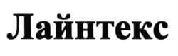 Товарный знак №636979, принадлежит организации Общество с ограниченной ответственностью БауТекс, ОГРН 1027739536802, ИНН 7710346408