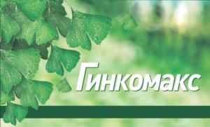 Товарный знак №637100, принадлежит организации Общество с ограниченной ответственностью «Фармаимпекс», ОГРН 1021801435732, ИНН 1832007271
