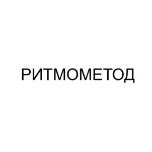 Товарный знак №637505, принадлежит организации Общество с ограниченной ответственностью "Авторский Центр "РАДАТС", ОГРН 1027810267451, ИНН 7826695013