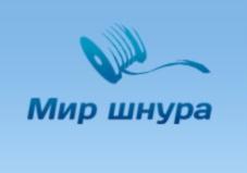 Товарный знак №637518, принадлежит организации ОБЩЕСТВО С ОГРАНИЧЕННОЙ ОТВЕТСТВЕННОСТЬЮ "КОМПАНИЯ МИР ШНУРА", ОГРН 1155047013021, ИНН 5047176506