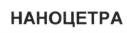 Товарный знак №637644, принадлежит организации Общество с ограниченной ответственностью "Эверест", ОГРН 1187746643963, ИНН 7734414128