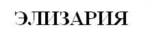 Товарный знак №637736, принадлежит организации Общество с ограниченной ответственностью «Генериум-Некст», ОГРН 1183328011701, ИНН 3321035160
