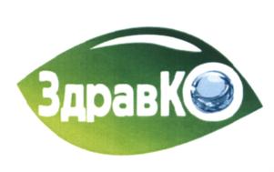 Товарный знак №637938, принадлежит организации Общество с ограниченной ответственностью "Торгово-производственная компания "СТОКРОС", ОГРН 1047796219063, ИНН 7729505644
