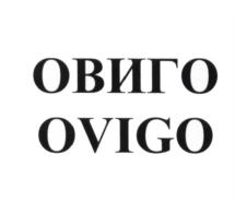 Товарный знак №637967, принадлежит ИП Леонтьева Альбина Равильевна, ОГРНИП 322774600418121, ИНН 330507970589