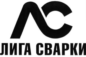 Товарный знак №638023, принадлежит организации Общество с ограниченной ответственностью "УПРАВЛЯЮЩАЯ КОМПАНИЯ "АВАНГАРД", ОГРН 1227700437876, ИНН 9719028202