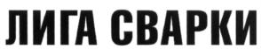 Товарный знак №638024, принадлежит организации Общество с ограниченной ответственностью "УПРАВЛЯЮЩАЯ КОМПАНИЯ "АВАНГАРД", ОГРН 1227700437876, ИНН 9719028202