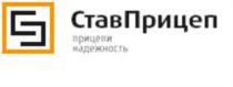 Товарный знак №638030, принадлежит организации Общество с ограниченной ответственностью "Техноставприцеп", ОГРН 1172651011620, ИНН 2635228192