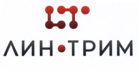 Товарный знак №638042, принадлежит организации Общество с ограниченной ответственностью «Лин-Трим», ОГРН 1172375013843, ИНН 2311231558
