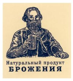 Товарный знак №638214, принадлежит организации Общество с ограниченной ответственностью "Аксиома", ОГРН 1157746956344, ИНН 9701015234