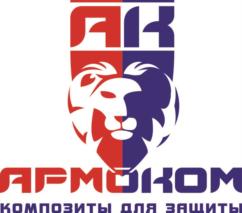 Товарный знак №638466, принадлежит организации Акционерное общество "Центр высокопрочных материалов "Армированные композиты", ОГРН 1025005331009, ИНН 5042001735