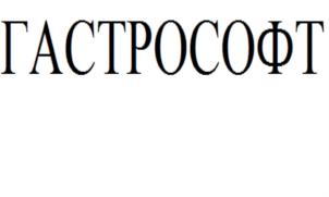 Товарный знак №638560, принадлежит организации Общество с ограниченной ответственностью «Фармаимпекс», ОГРН 1021801435732, ИНН 1832007271